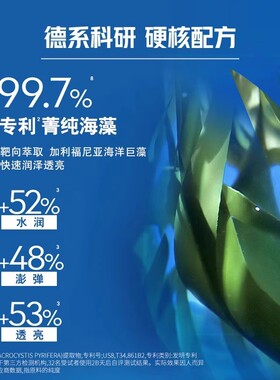 妮维雅男士保湿面霜保湿补水
