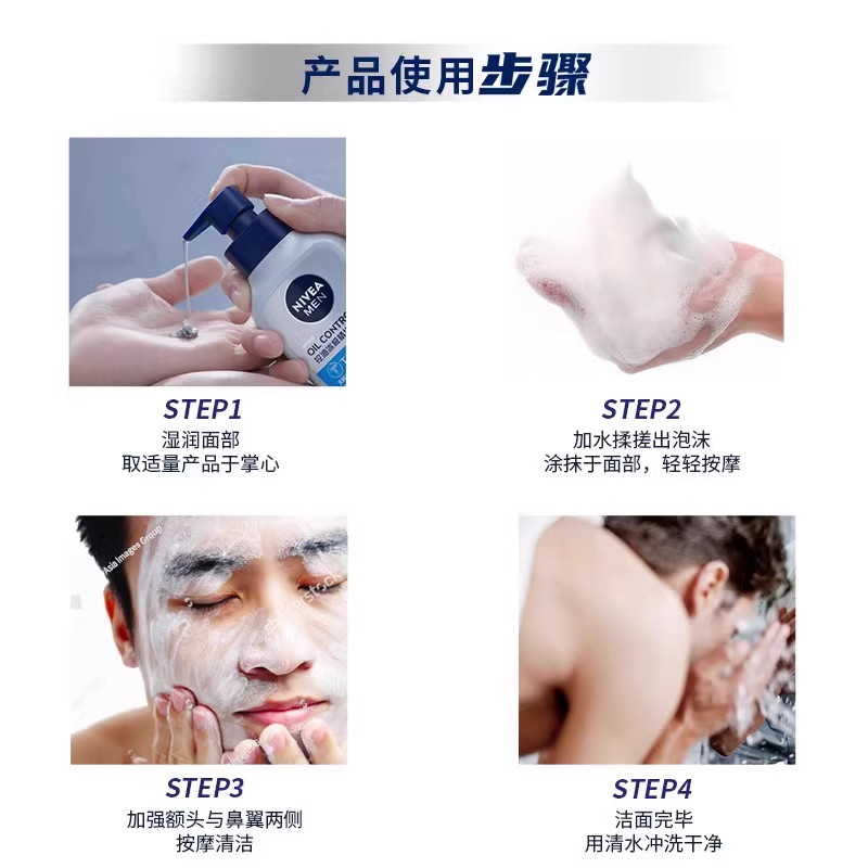 妮维雅洗面奶氨基酸复配泡沫洁面男士洁面控油祛痘去黑头官方正品,淘宝优惠券,粉丝福利购,淘宝优惠卷