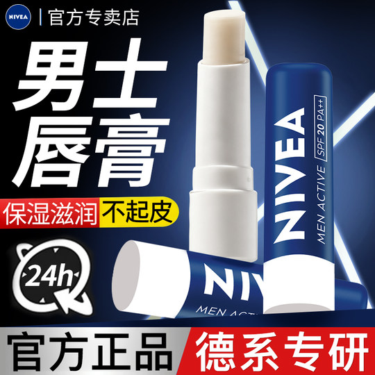 Nivea lipstick lip balm