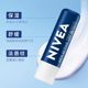 Nivea lipstick lip balm
