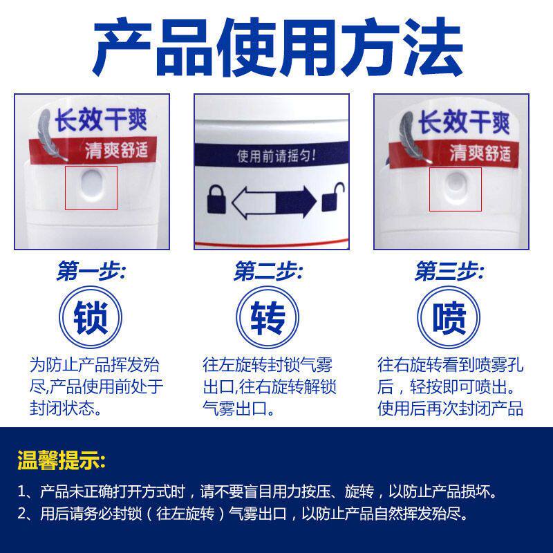  nivea妮维雅优品阁香水