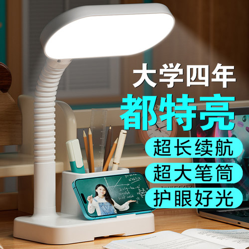 台灯护眼学习专用卧室儿童写作业学生宿舍床头阅读灯新款工作灯 - 图3