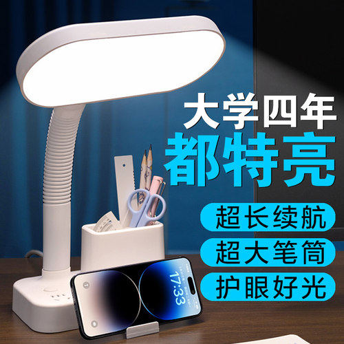 台灯护眼学习专用卧室儿童写作业学生宿舍床头阅读灯新款工作灯 - 图2