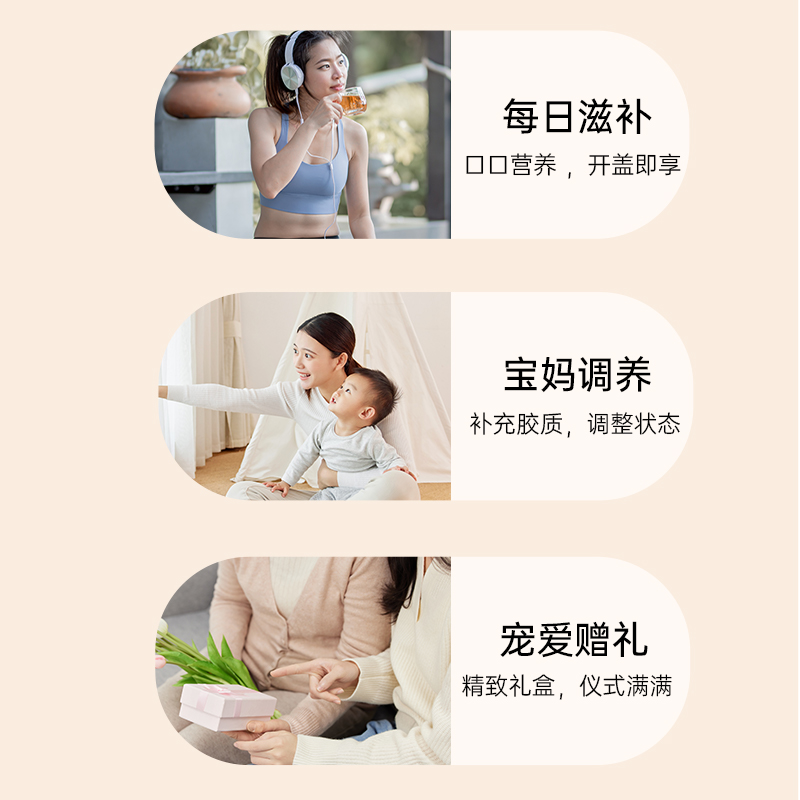 安喜莱桃胶鲜炖银耳羹180g/碗*8碗速食粥饱腹代早餐粥即食