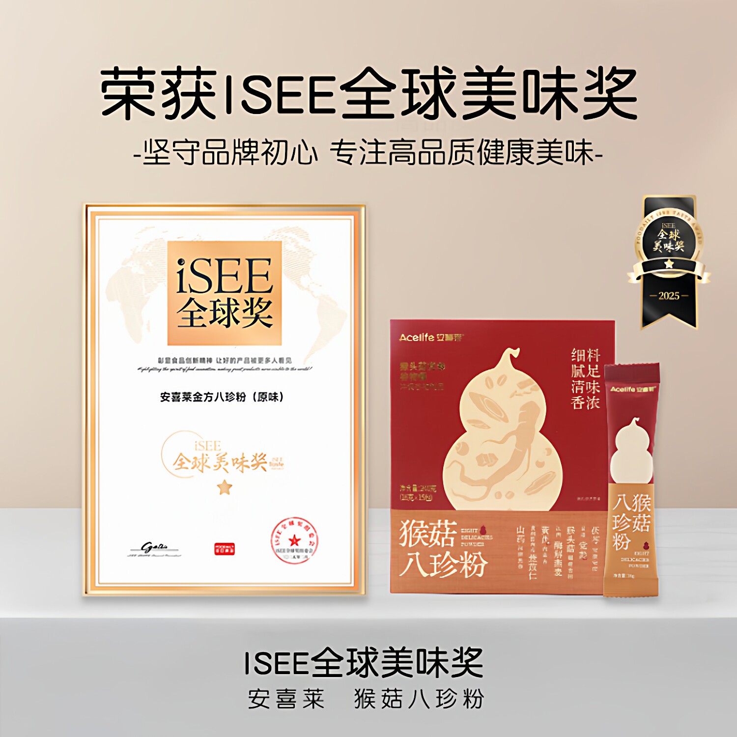 安喜莱茉莉/抹茶豆浆粉高蛋白无添加蔗糖即食早餐速食冲泡代餐粉