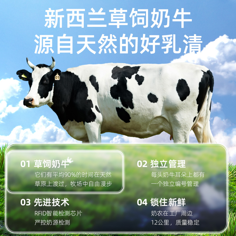 DNG 免疫球蛋白粉牛初乳粉增强免疫力老年人术后恢复蛋白粉 - 图2