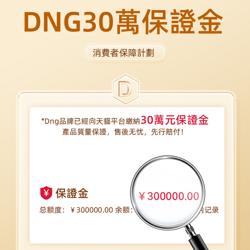 DNG人参皂苷rh2护19种稀有rg3粉命素精华复合胶囊术后恢复营养 - 图2