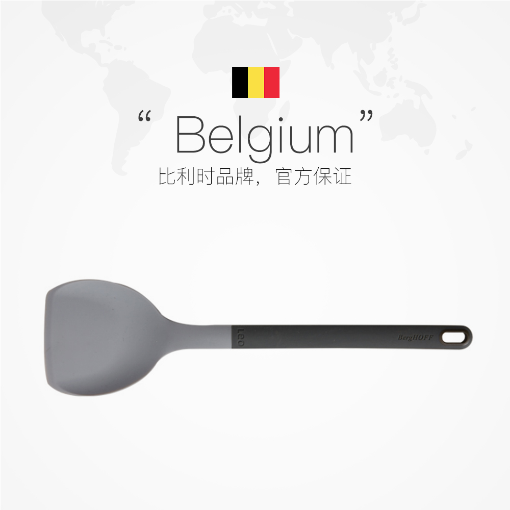 【自营】BergHOFF不粘锅硅胶锅铲耐高温厨房家用铲子汤勺厨具套装 - 图2