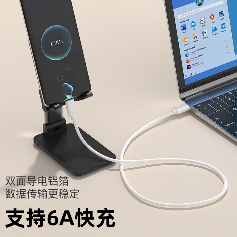 66W超级快充头越忠适用华为充电器mate20/30pro p30p20p10 nova5/6/7适用于荣耀v10v20v30插头手机数据线 - 图0