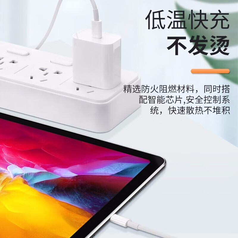 PD35W快充双口越忠适用苹果iphone14充电器13promax手机iPad闪充12pro数据线套装11plus/10/9快速typec插头 - 图2