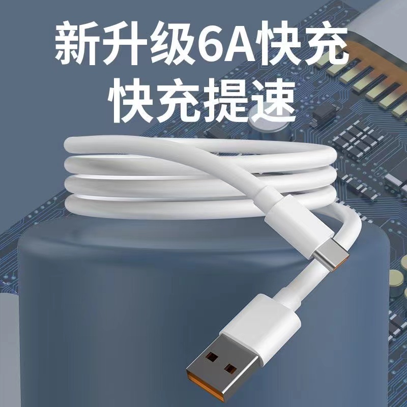 type-c数据线越忠适用华为tpyec6A快充p20p30p40mate50适用荣耀nova7pro手机tapyc充电器闪充安卓typc - 图0