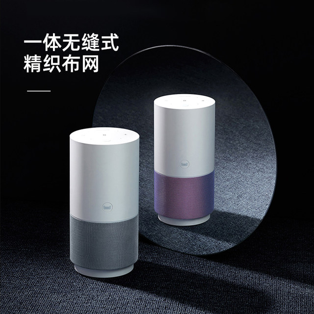 Tmall Elf X5 Smart Speaker Wireless Bluetooth Speaker