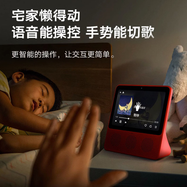Tmall Elf cc8pro inch smart large screen