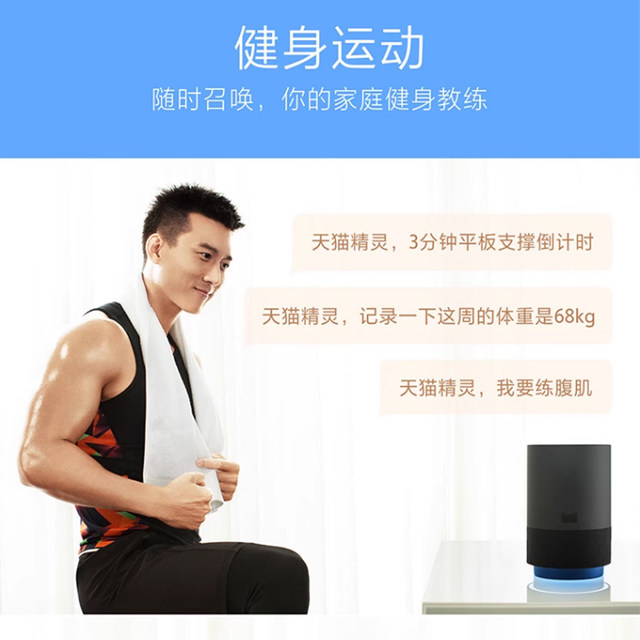 Tmall Genie X1 smart speaker X5 high-quality sound