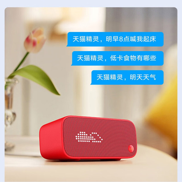Tmall Elf IN Tang 3 smart speaker AI early education machine