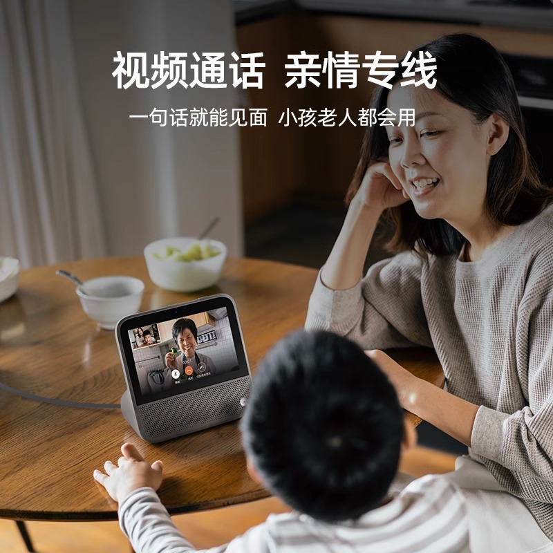 天猫精灵CCH智能屏8英寸智能屏蓝牙音响小电视cc10学习机爱家看护,淘宝优惠券,粉丝福利购,淘宝优惠卷