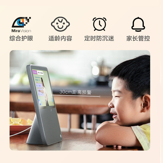 Tmall Genie V10se smart large screen learning machine
