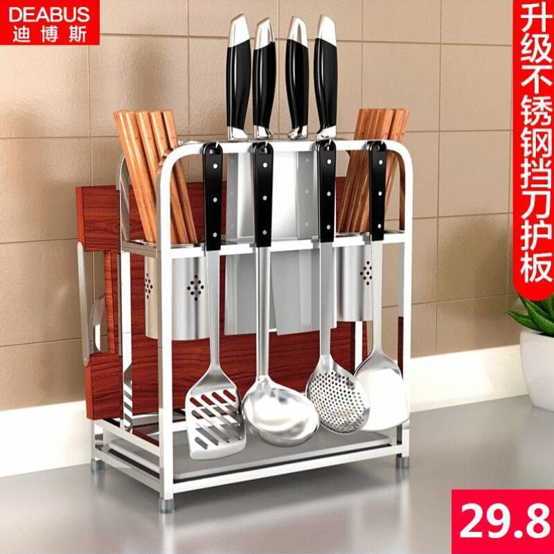 304不锈钢多功能筷笼筷子筒刀架家用砧板座放刀具架子厨房置物架