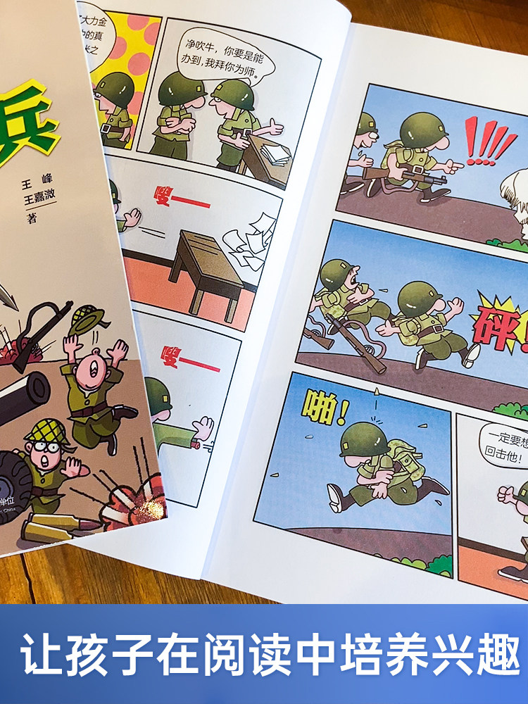 图 4