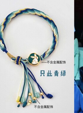 端午节五彩绳手绳手工制作diy材料包编织五色线手链编绳子成人款