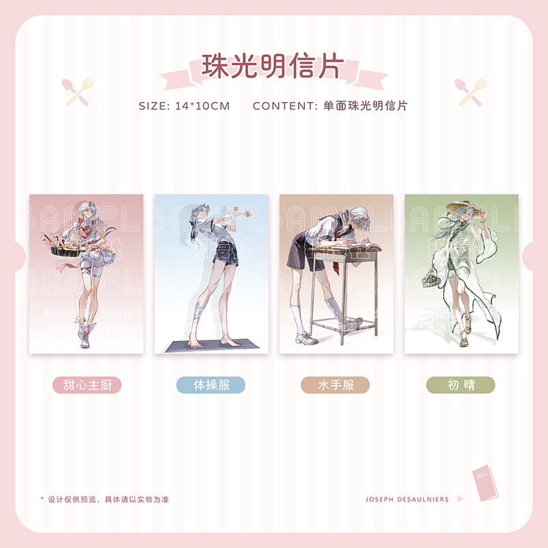 锦漫社 第五人格同人周边 摄影师甜点组 双闪徽章拍立得色纸立牌,淘宝优惠券,粉丝福利购,淘宝优惠卷