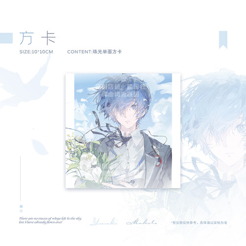 锦漫社 女神异闻录游戏同人结城理仲夏物语徽章吧唧色纸方卡周边 - 图3