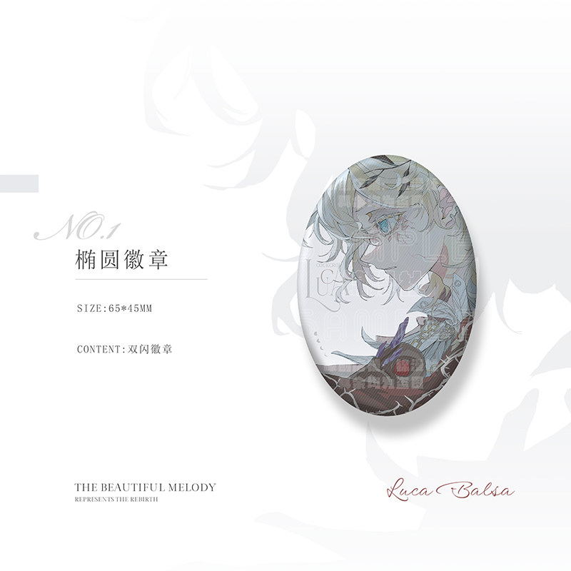 锦漫社 第五人格囚徒黎明赋格同人周边 徽章逆向拍立得双闪色纸,淘宝优惠券,粉丝福利购,淘宝优惠卷