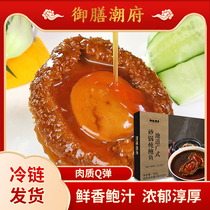 Casserole stew abalone large abalone heating ready-to-eat gippanum bau seafood dried stock cooked food bau juice