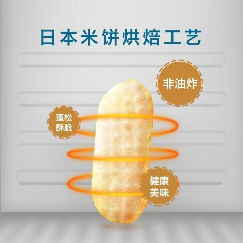 禾泱泱米饼稻鸭原生米饼婴幼儿宝宝磨牙饼干婴儿米饼婴标6个月+,淘宝优惠券,粉丝福利购,淘宝优惠卷