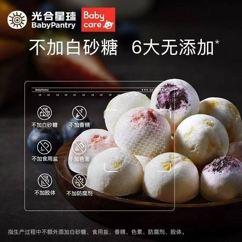 益生菌冻干酸奶草莓蓝莓脆儿童零食无添加无白砂糖25g,淘宝优惠券,粉丝福利购,淘宝优惠卷