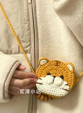 小红书可爱创意刺猬斜挎包针织钩织毛线diy材料包手工编织小包包