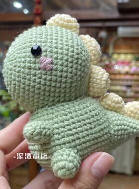 龙年手作玩偶针织卡通可爱挂件钩织毛线diy材料包手工编织钥匙扣