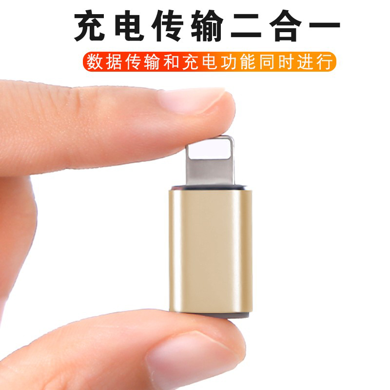 适用苹果转typec转接头安卓手机华为充电转换器micro转lighting转换头vivo小米oppo三星iPhone数据线转换插头 - 图2