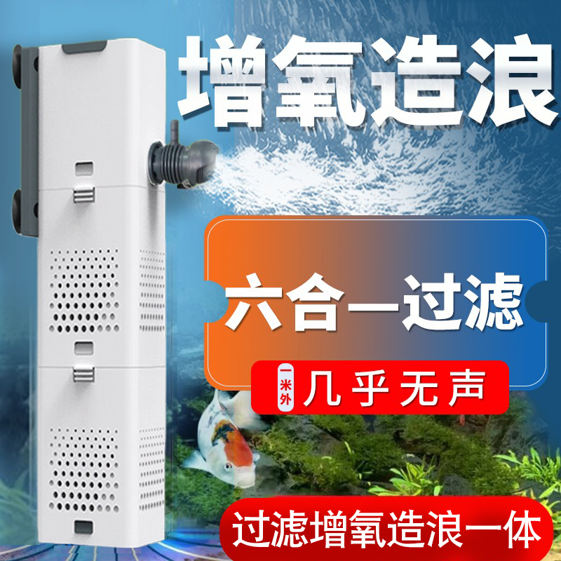 森森鱼缸过滤器内置三合一净水循环系统静音小型抽水泵增氧过滤泵-图3