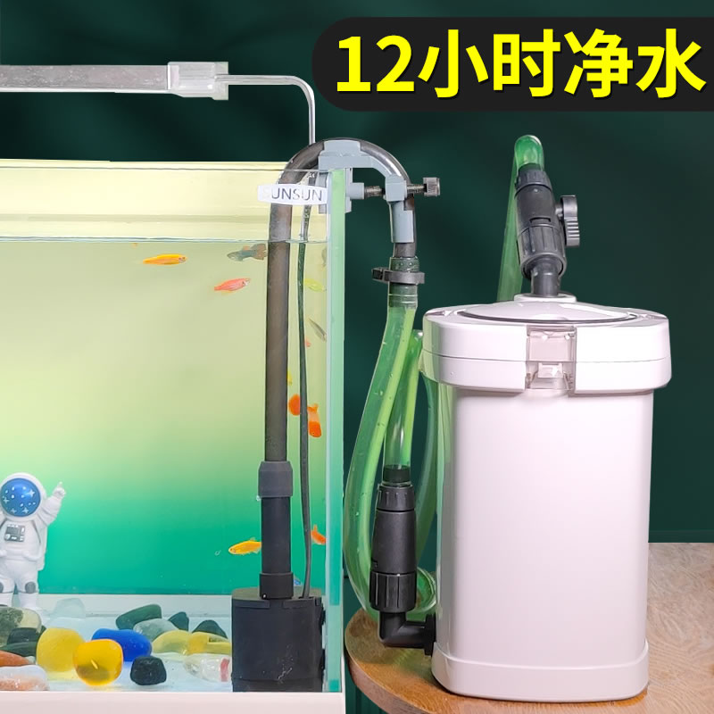 森森鱼缸过滤器水族箱低水位龟缸静音小型缸外净水循环外置过滤桶-图0