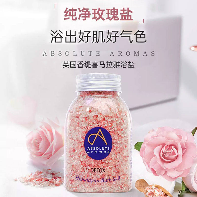 香缇玫瑰浴盐搓泡澡伴侣去鸡皮角质祛痘沐浴盐精油球磨砂膏入浴剂,淘宝优惠券,粉丝福利购,淘宝优惠卷