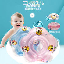 Baby swimming circle 0-1-year-old newborn baby bathing collar special child swimming neck ring baby bathing item lap