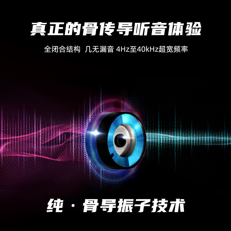 【新品】earsopen骨聆SS900 SE真无线骨传导蓝牙耳机运动不入耳