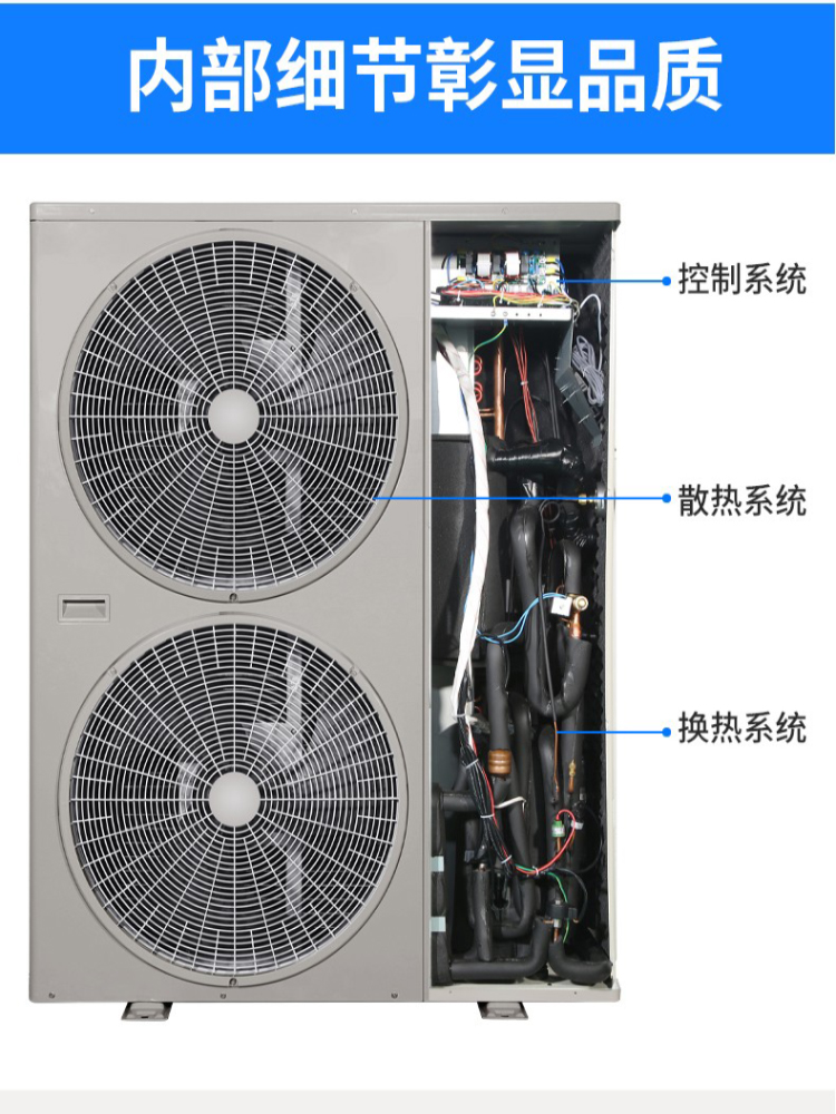 纷雪空气能热泵低温地暖机直流变频家用采暖空调两联供北方煤改电-图1