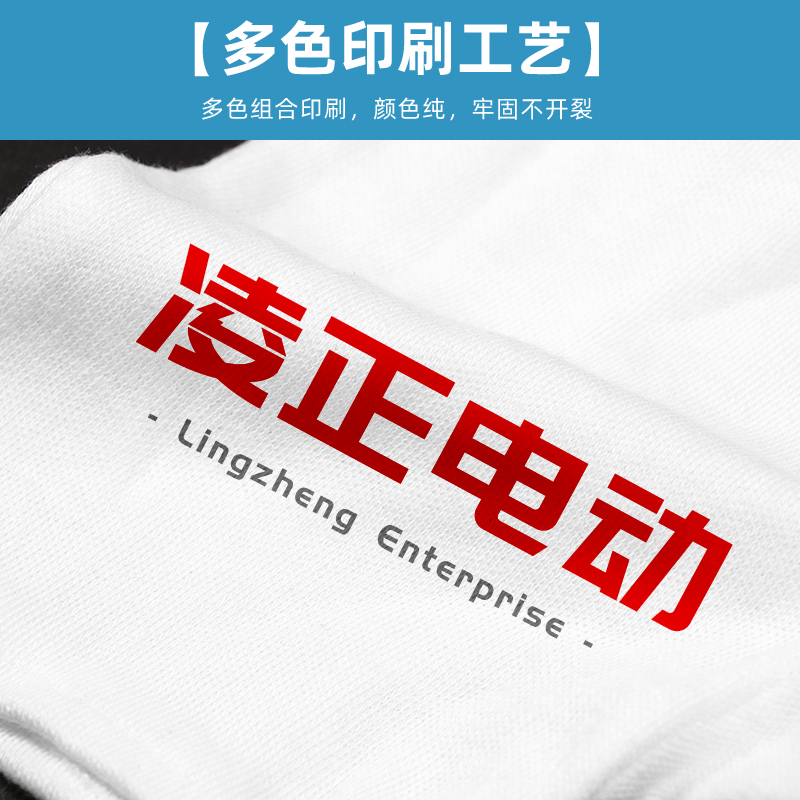 白手套纯棉定制印LOGO印字商标广告订做高端珠宝礼仪文玩精品手套-图1