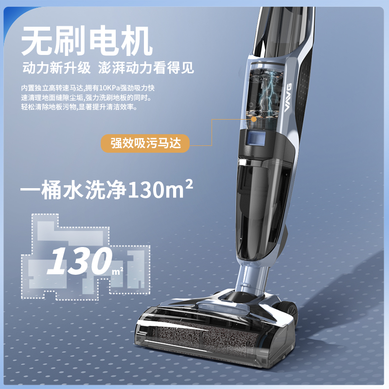 VAVG吸拖洗一体家用智能全自动拖地洗地机无线集尘机免手洗自清洁_生活电器