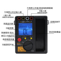 BM3549 digital insulation resistance tester Wanuses electricity meter 500V 1000V 2500V aumeter rocking meter BM35