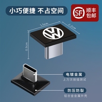 Volkswagen type-c special listening song High volume quality on-board mini U pan New Maiten CC Ling Watu Explorance X Sharp