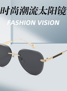 开车专用男士新款蛤蟆镜无框防晒太阳眼镜金属镜架酷帅街拍墨镜女