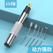 Mobile phone repair charging micro polished pen small electric grinding ic chip Main board engraving word machine mini electric pen