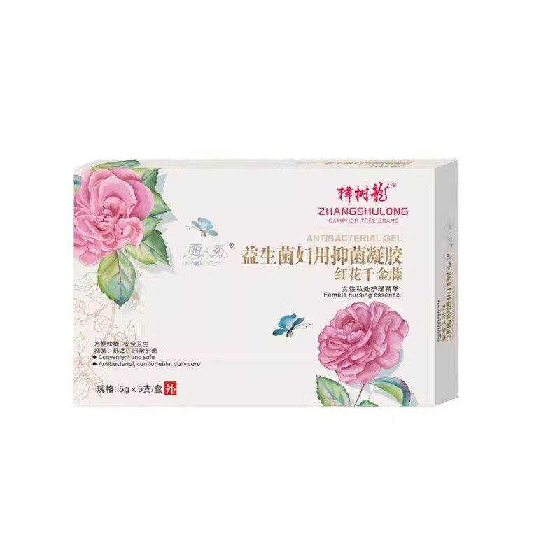 宫颈纳氏囊肿药治疗妇科炎症豆腐渣白带宫颈糜烂肥大中药妇科凝胶