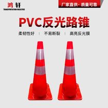 Road Cone Ice Cream Cone Reflective Cone Traffic Facility Tapered Barricade Isolated Road Cone