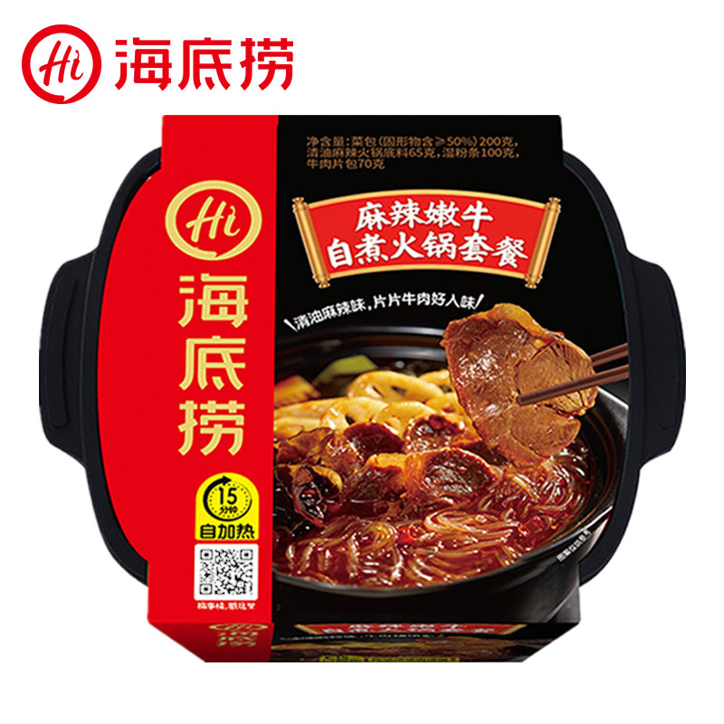 海底捞麻辣嫩牛自煮火锅网红自己嗨自发热即食速食牛肉方便小火锅 - 图0