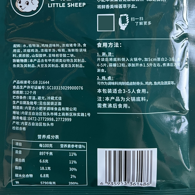 图 5