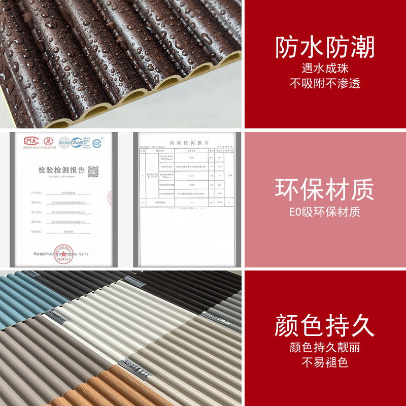 外圆竹木纤维波浪空心格栅防水防潮格删护墙板客厅卧室装饰背景墙